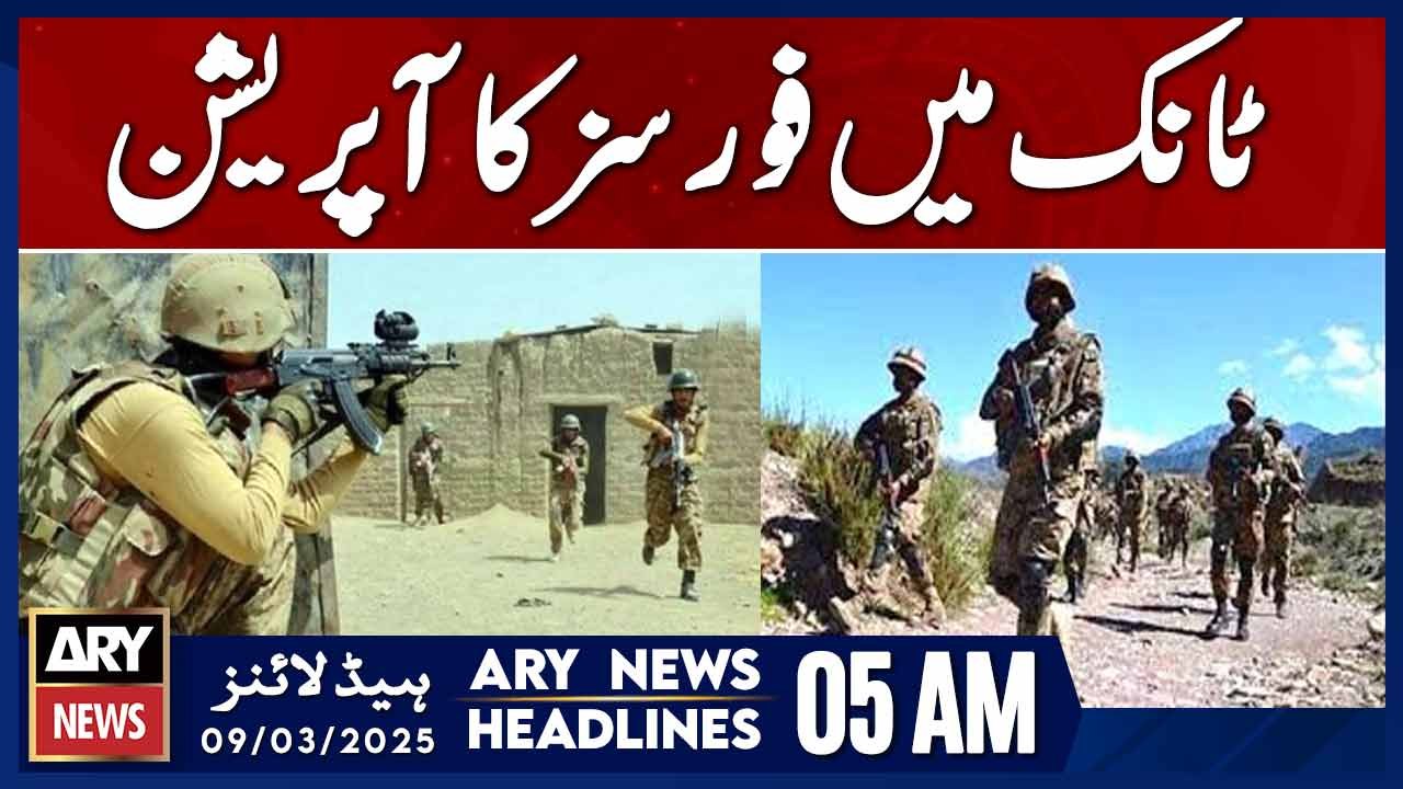 Three khwarij killed in Tank IBO, ISPR - ARY News 5 AM Headlines | 9th March 2025