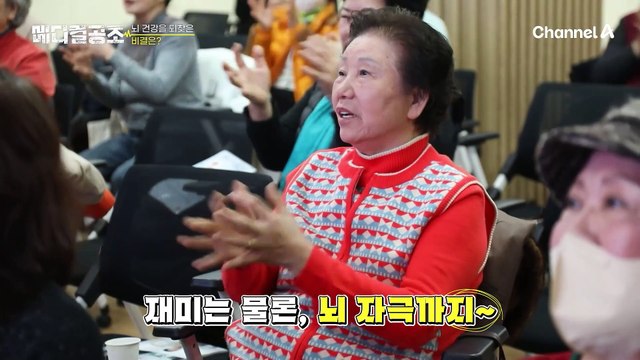 ♨뇌동맥류 진단♨을 받았지만, 다시 건강을 되찾았다고? 그녀가 뇌 건강을 되찾은 비결 大공개!