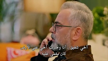 مسلسل السوق الحلقة 3 مترجمة الجزء 1