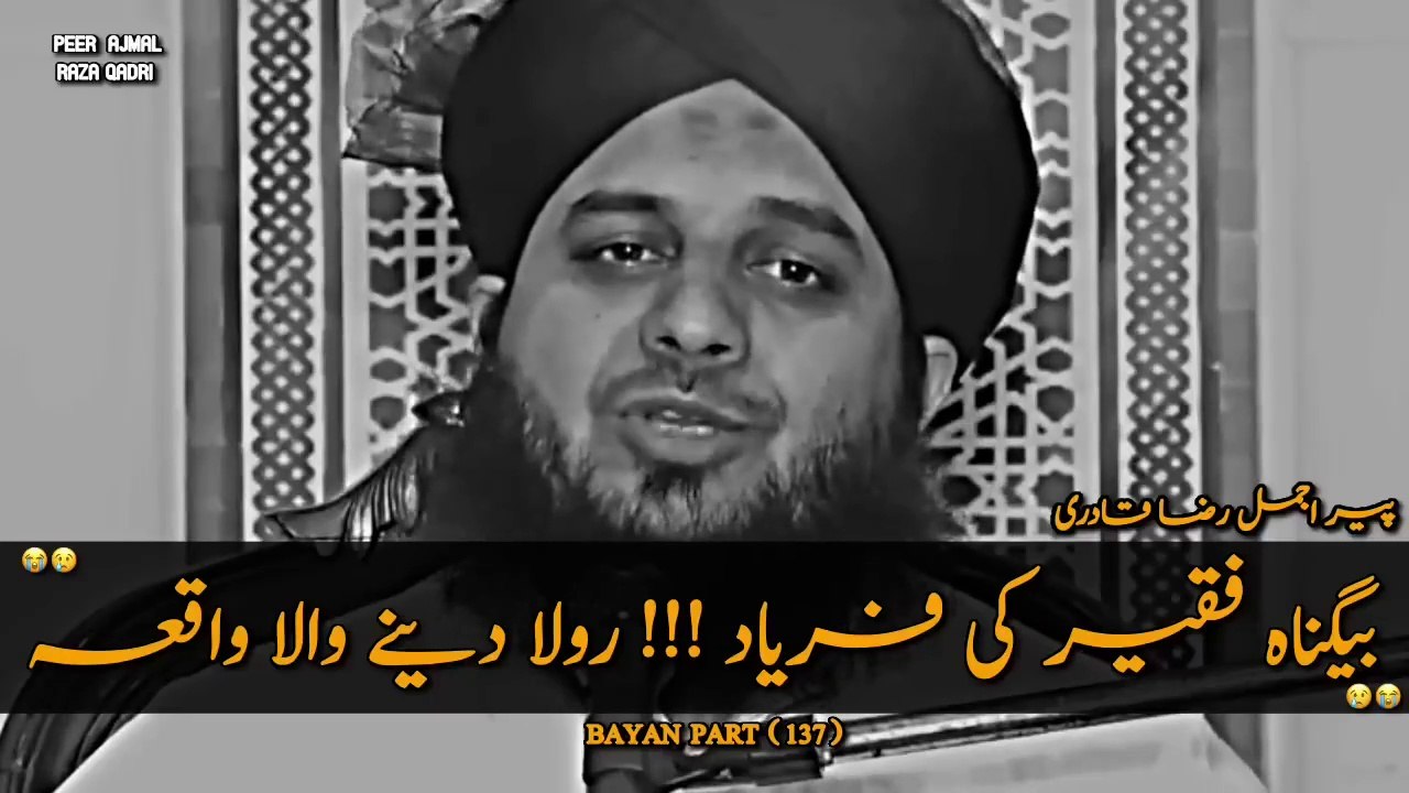 Islamic media