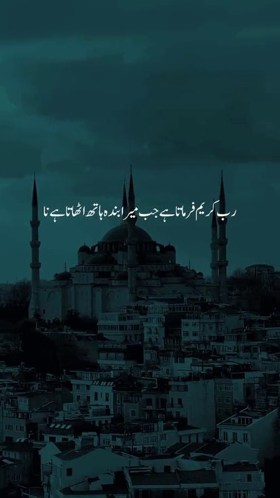 Islamic media