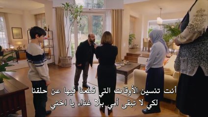 مسلسل السوق الحلقة 3 مترجمة القسم 3