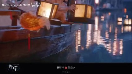 仙剑四 云天河X韩菱纱 陈哲远X鞠婧祎 生尽欢，死无憾