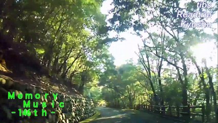 （たおやかインターネット放送)メモリーミュージックロードトリップ九州森の恵みと海の香り綾町から延岡へRoad trip Kyushu - Blessings of the Forest and Scent of the Sea Aya Town to Nobeoka