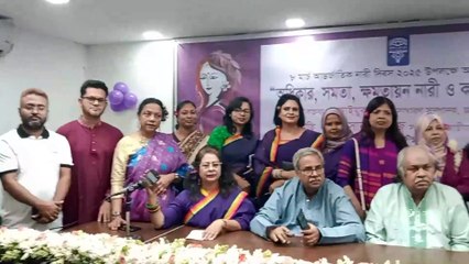 আন্তর্জাতিক নারী দিবসে জাতীয় প্রেসক্লাব এর আয়োজন