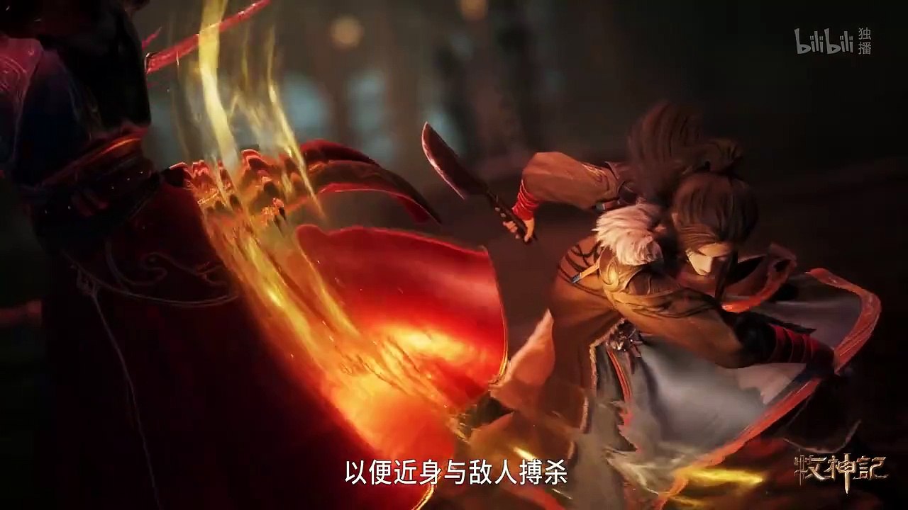 The Shepherd’s Tale Season 1 EP 21 Multi subtitles