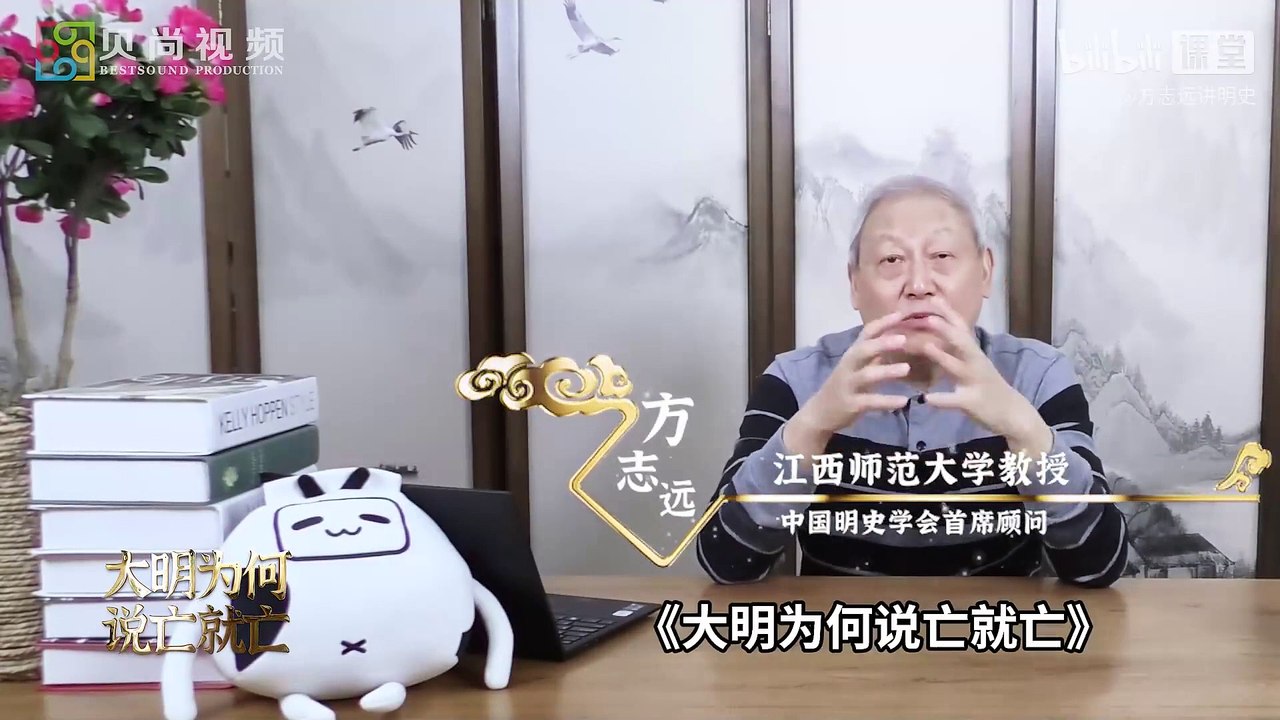 20-明朝之亡，是亡国还是亡天下？（上）