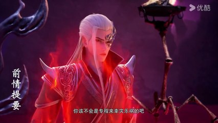 Legend of xianwu Episode 104 subtitle multi.