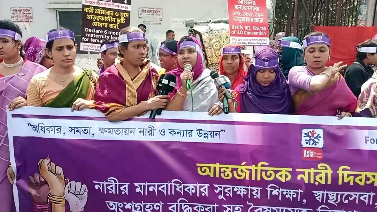 নারী দিবসেও ধ*র্ষি*ত হয় নারী-নারীর মান*বাধিকার সুরাক্ষায় নারীরা রাজপথে
