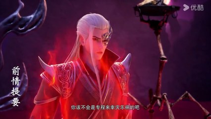 Legend of xianwu Episode 104 Multiple Sub