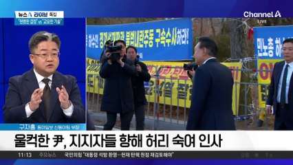 52일 만에 석방된 尹 “재판부 용기와 결단 감사”