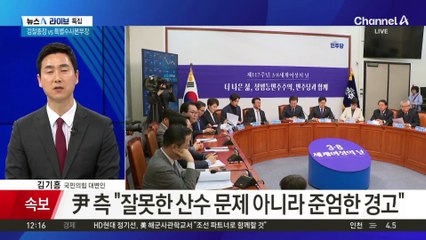 법원 “김재규처럼 재심 사유 될 수 있어”