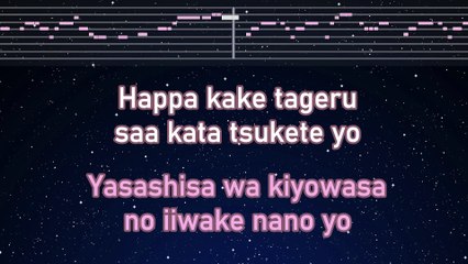 Karaoke♬ Jukkai - AKINA NAKAMORI 【No Guide Melody】 Instrumental, Lyric Romanized