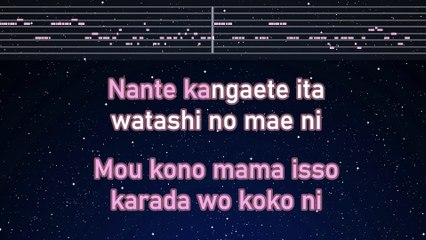 Karaoke♬ Umi no Manimani - YOASOBI 【No Guide Melody】 Instrumental, Lyric Romanized