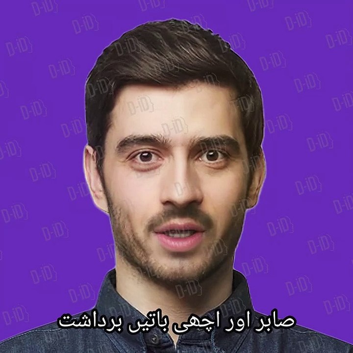 sab