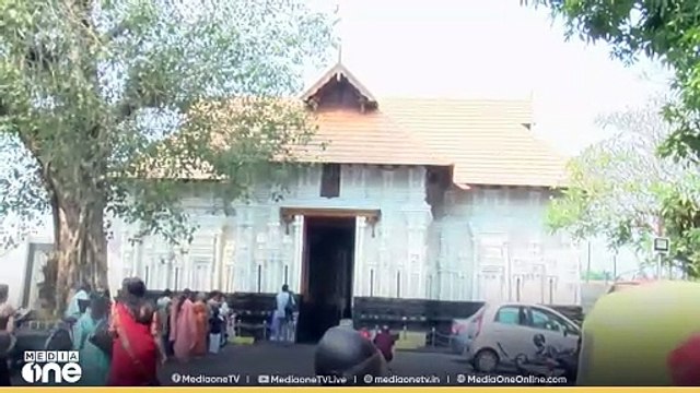 'ഈഴവനായതിനാൽ കഴക ജോലിയിൽ നിന്ന് മാറ്റി നിർത്തി'; കൂടൽമാണിക്യം ക്ഷേത്രത്തിൽ ജാതി വിവേചനം