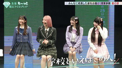 250302 ≠ME Senpai, Motto Oshiete Kudasai!! Season 2 ep09