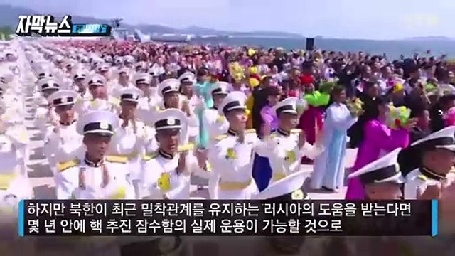 [자막뉴스] 북한이 처음 공개한 무기 사진...'혈맹' 러시아 핵기술 흔적? / YTN