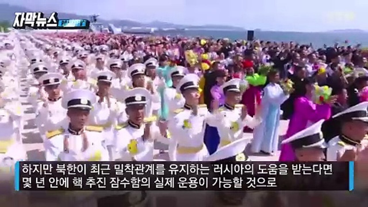 [자막뉴스] 북한이 처음 공개한 무기 사진...'혈맹' 러시아 핵기술 흔적? / YTN