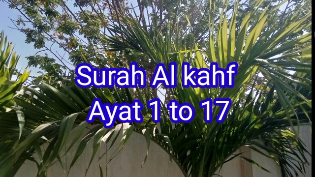 Surah Al kahf | Ayat 1 to 17 | quran recitation | quran pak ki tilawat |