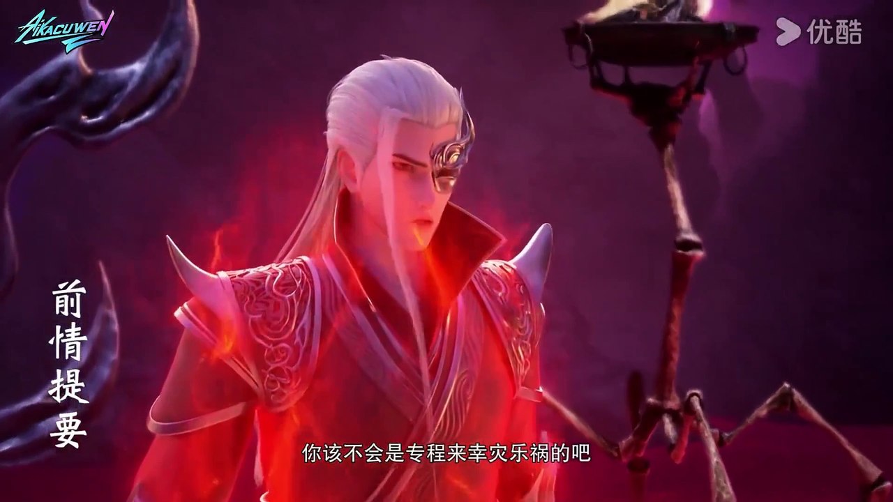 Legend Of Martial Immortal Episode 104
