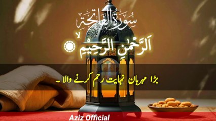 Interesting quranic video translation | #azizofficial #viralvideo #toptrending