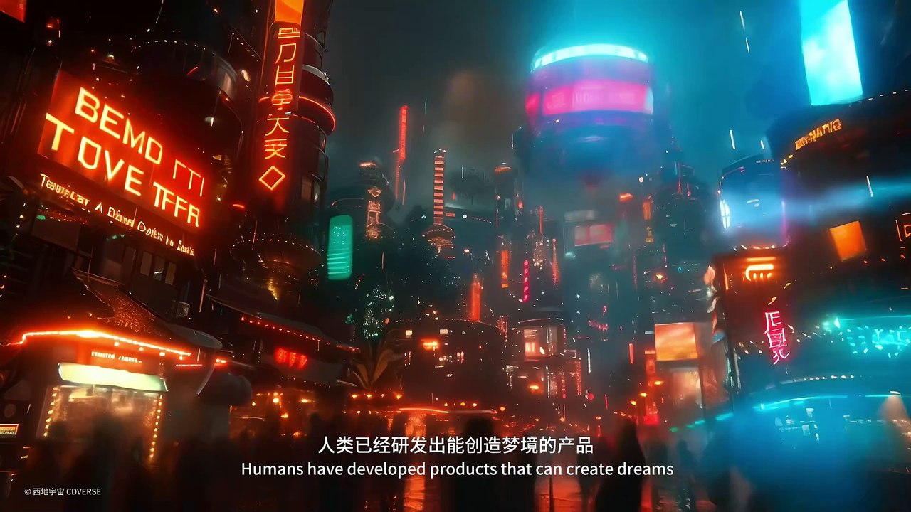 Dream Sphere
