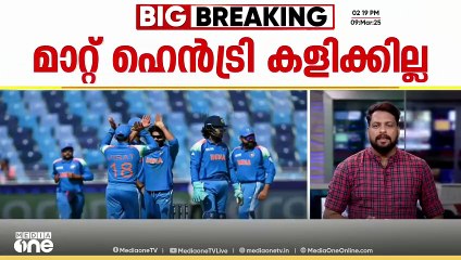 ടോസ് നഷ്ടം ഇന്ത്യയ്ക്ക് ഭാഗ്യക്കേടോ?, സൺഡേ ഫൈനലിൽ ന്യൂസിലാൻഡിനെ എറിഞ്ഞിടാൻ ഇന്ത്യ