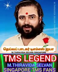 வயிறு வலிக்க சிரிப்பவர்கள் TMS LEGEND M.THIRAVIDA SELVAN SINGAPORE TMS FANS 2025