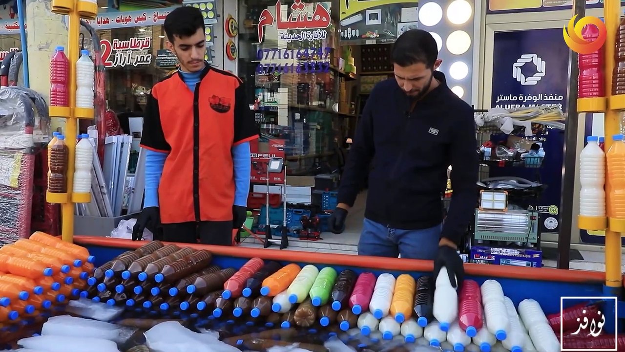 نوافذ | داواکاری ڕۆوژ کارەيل کورد ئەرا سەندن شەربەت لە مانگی پيروزی رەمەزان
