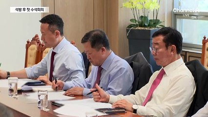 윤석열 대통령 석방 후 첫 수석비서관회의 개최 🚨