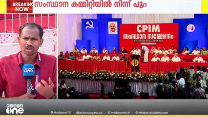 സൂസന്‍ കോടി സംസ്ഥാന കമ്മിറ്റിയില്‍നിന്നും പുറത്ത്, പ്രശ്നപരിഹാരമാകാതെ ആരെയും ഉള്‍പ്പെടുത്തില്ല