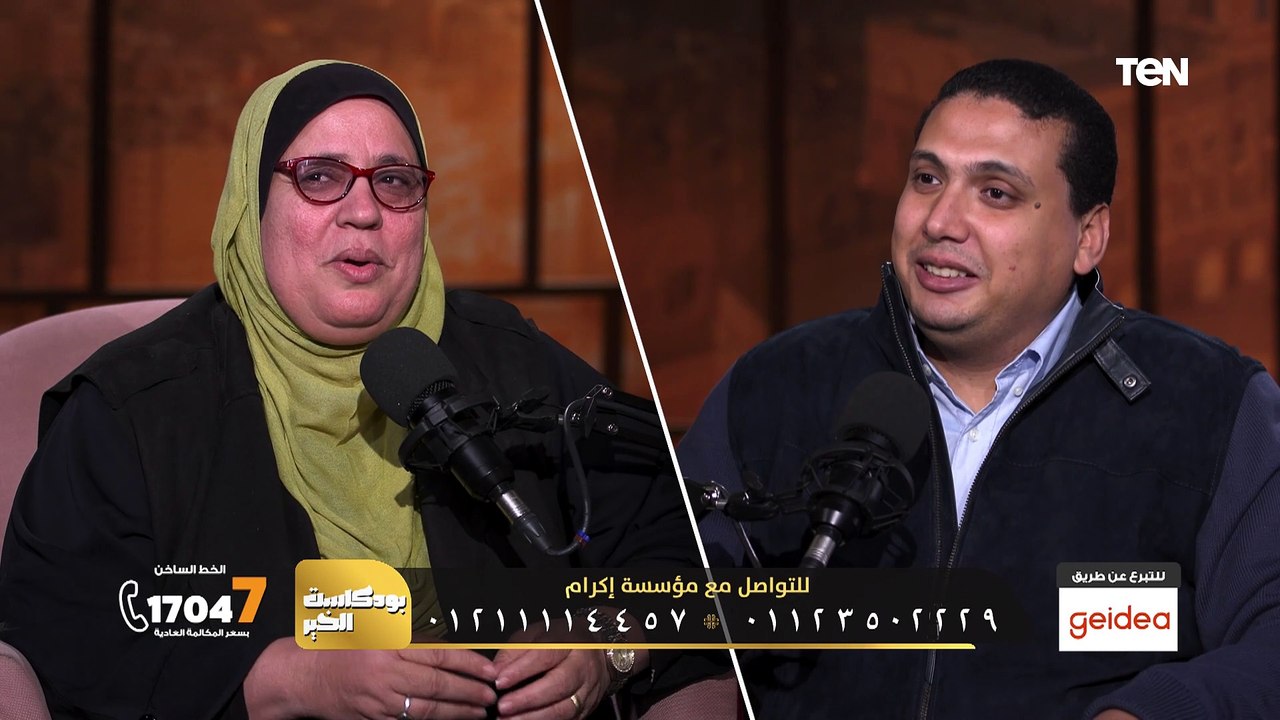 عزة عبدالعليم رئيس جمعية أحباب الكريم هتقولنا على مسيرتها في الأعمال الخيرية ومدى تأثيرها على حياتها