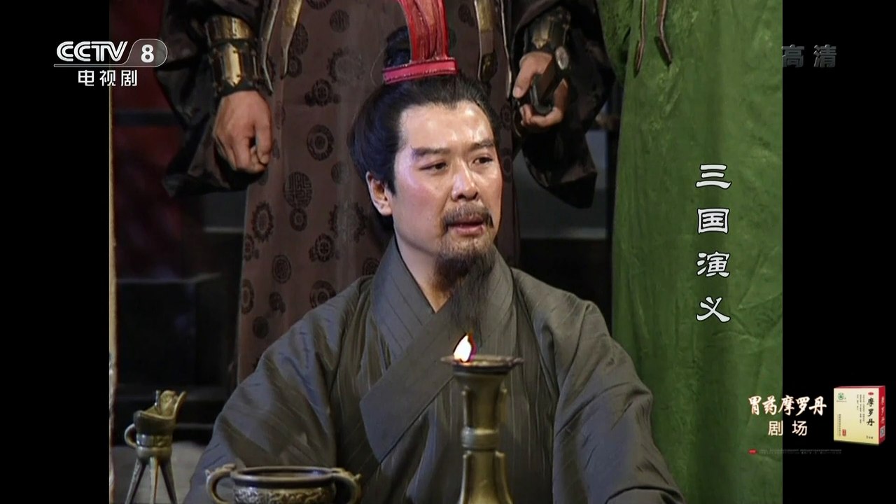Tam Quốc Diễn Nghĩa (1994) - Tập 8 (Lồng Tiếng) | Tam Nhượng Từ Châu - Lưu Bị Nắm Quyền