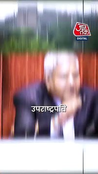 उपराष्ट्रपति Dhankhar का हाल चाल जानने AIIMS पहुंचे PM Modi