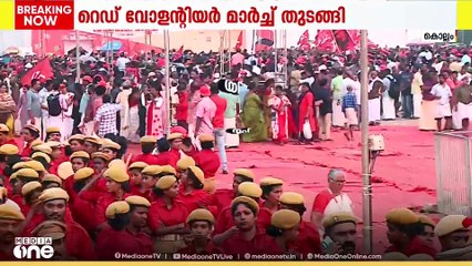 പ്രതീക്ഷിച്ചതിനും അപ്പുറത്തേക്ക് അണികളുടെ സാന്നിധ്യം, സമ്മേളനത്തിലേക്ക് ഒഴുകിയെത്തി പ്രവർത്തകർ