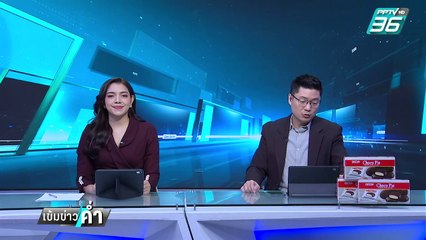 รวบชายถือธงปาเลสไตน์ ปีนหอนาฬิกาบิ๊กเบนในลอนดอน | เข้มข่าวค่ำ | 9 มี.ค. 68