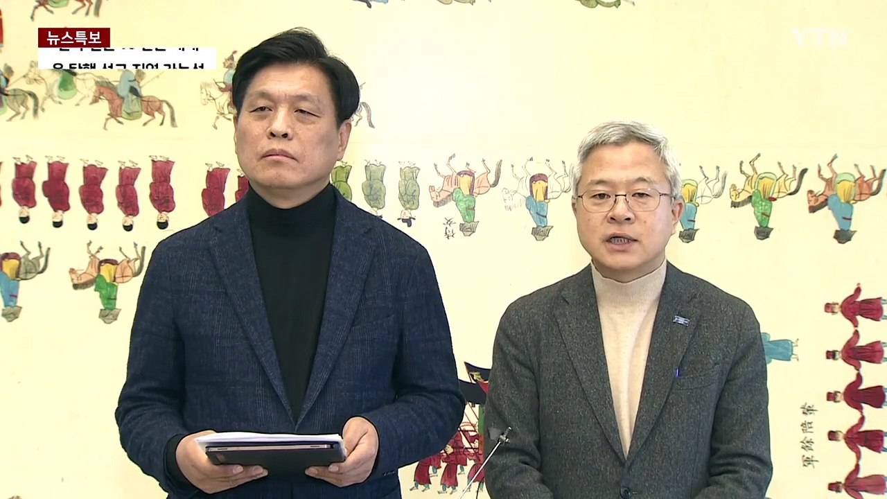 야 5당, 심우정 사퇴 압박..."검찰, 주요 공범" / YTN