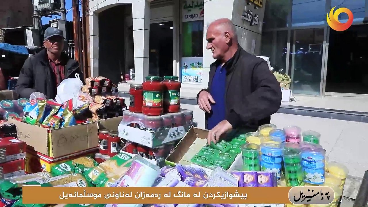 پەیامنێرەیل | الحلقة 41