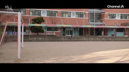 "나 그녀에게 간다." 노정의를 만나기 위한 모든 준비를 마친 박진영