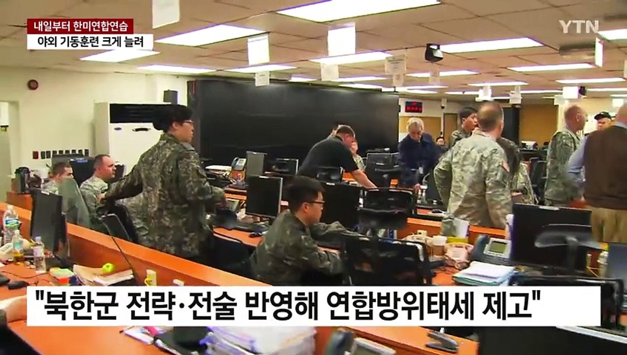 내일부터 예정대로 한미연합연습...실사격은 중단 / YTN