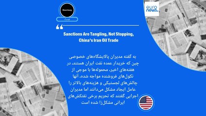 ایران زیر ذره‌بین رسانه‌ها؛ «ایرانی‌ها از سبک زندگی مجلل وابستگان رژیم برای اسرائیل فیلم می‌فرستند»