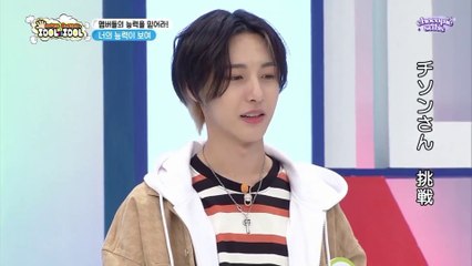 2021 Super Junior Idol vs Idol NCT DREAM Ep40
