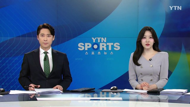 현대건설 정관장 꺾고 2위 탈환...우리카드도 삼성화재 제압 / YTN
