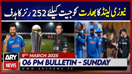 New Zealand set India a target of 252 runs to win - ARY News 6 PM Bulletin | 9th Mar 2025