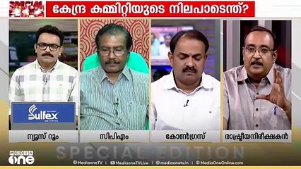 'കെ. കരുണാകരനാണ് പിണറായിയുടെ മാതൃകാരാഷ്ട്രീയക്കാരനെന്ന് തോന്നും'