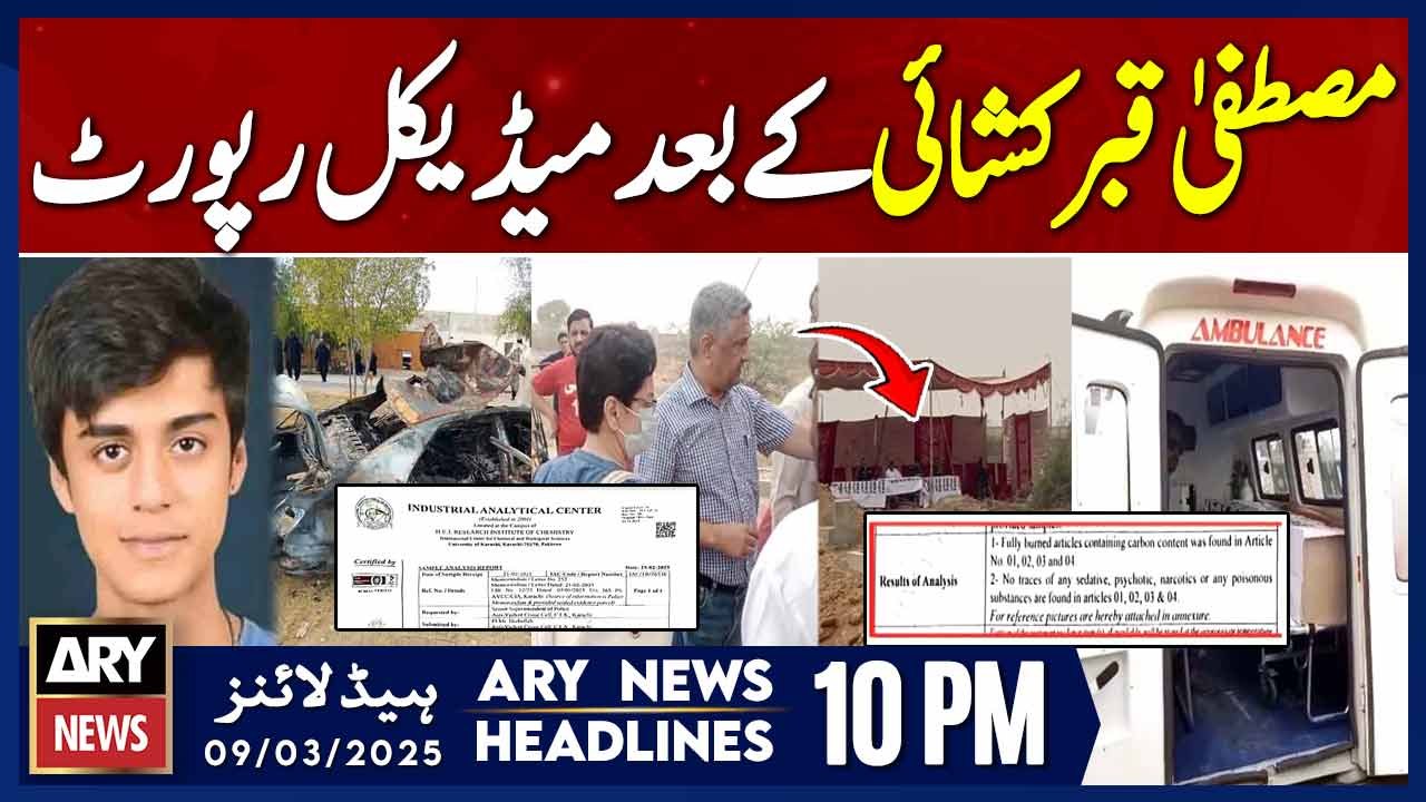Mustafa Murder case - Latest Update - ARY News 10 PM Headlines | 9th March 2025