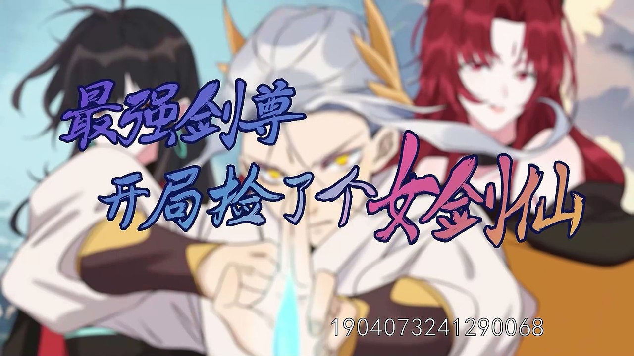 The Strongest Sword Master: Picked Up a Female Sword Fairy at the Beginning Episode 10 In Multiple Subtitles