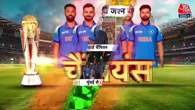 Champions Trophy 2025: मुंबई, कोलकाता, भोपाल समेत देशभर में जश्न, देखें तस्वीरें