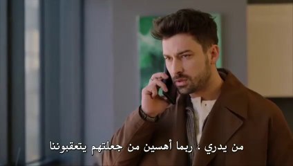 مسلسل السوق الحلقة 3 كاملة مترجمة